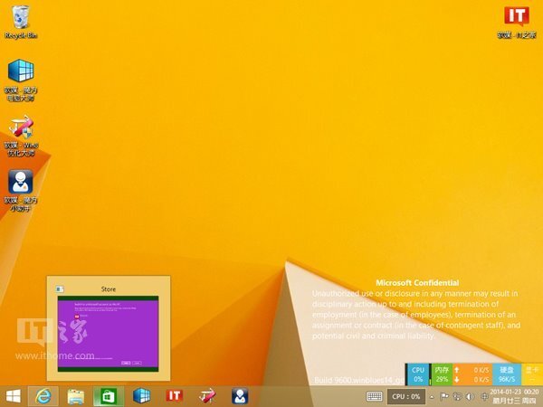 Windows 8.1 Update 1