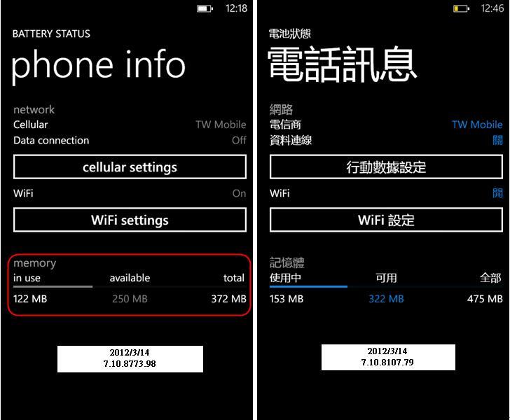 Windows Phone 7.5 Refresh
