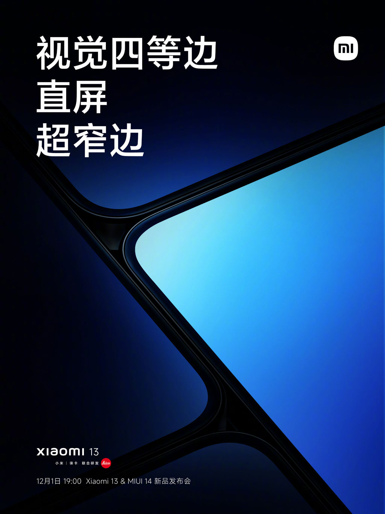 Xiaomi 13 (Pro)
