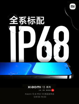 Xiaomi 13 (Pro)