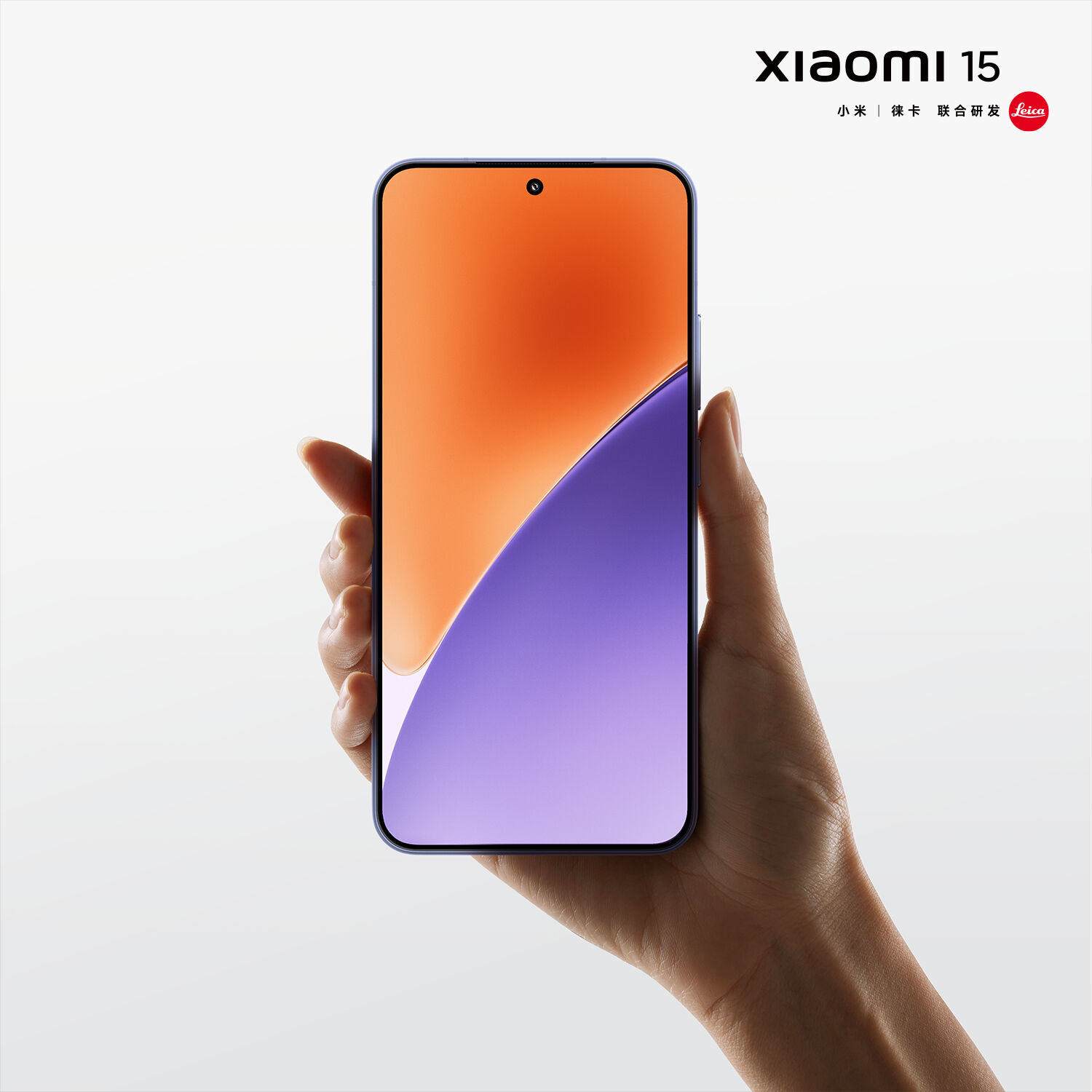 Xiaomi 15