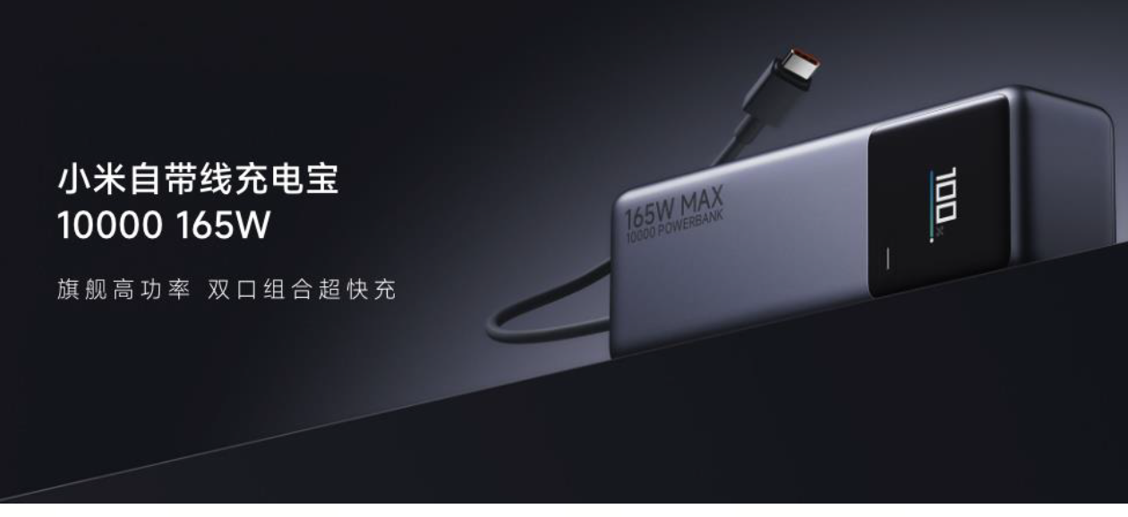 Xiaomi 165W Power Bank 10 000