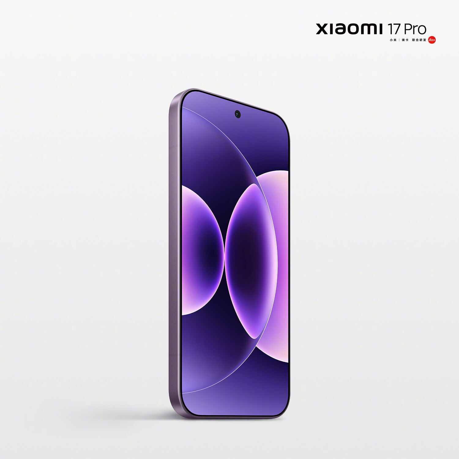 Xiaomi 17 Pro Max
