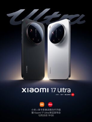 Xiaomi 17 Ultra