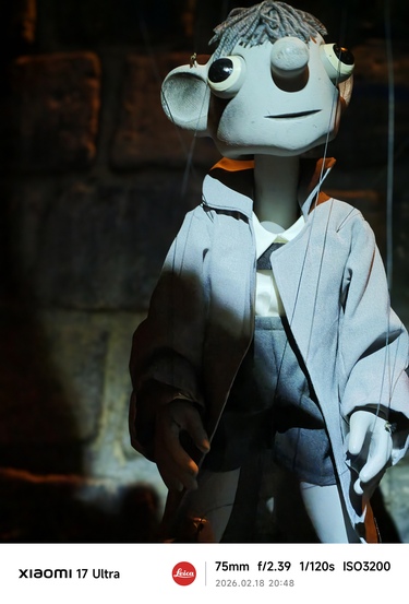 Xiaomi 17 Ultra