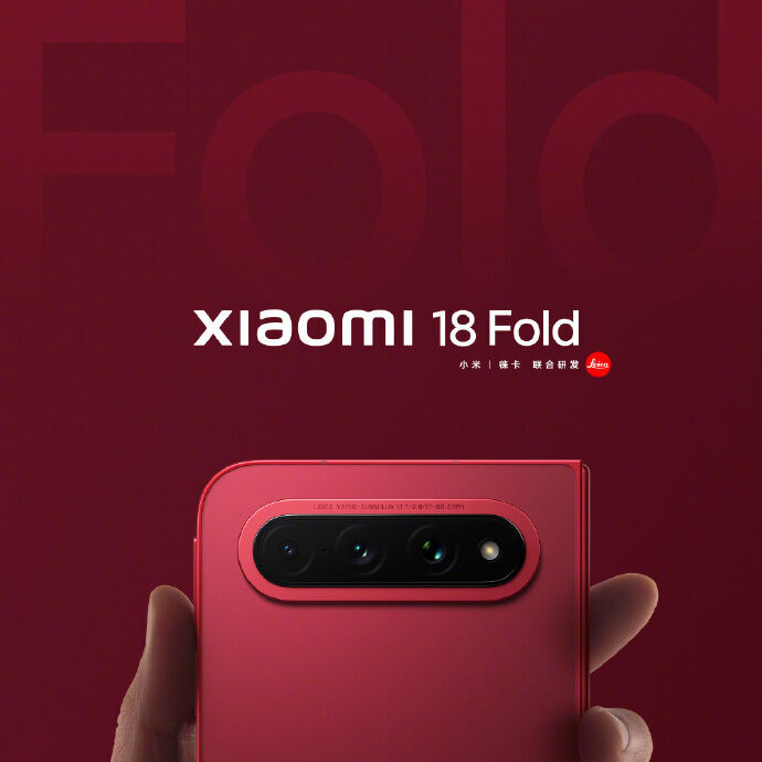Xiaomi 18 Fold