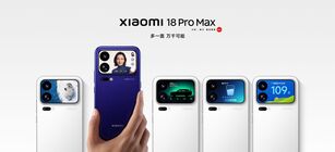 Xiaomi 18 Pro Max