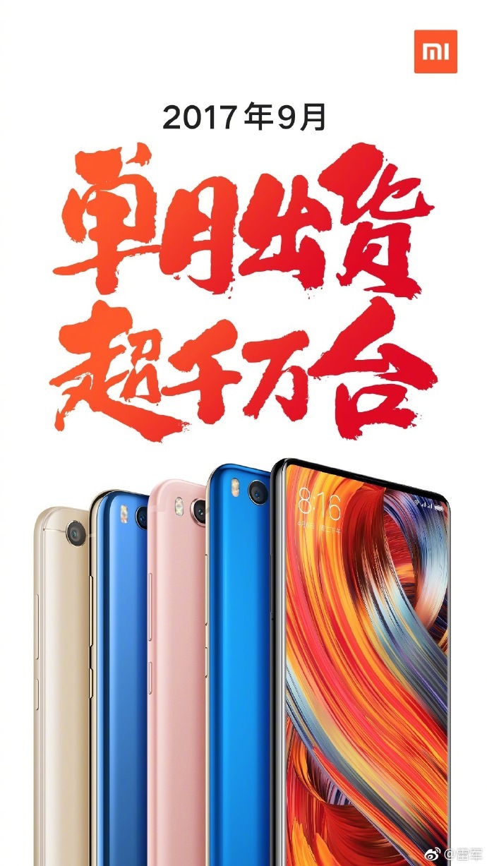 Xiaomi