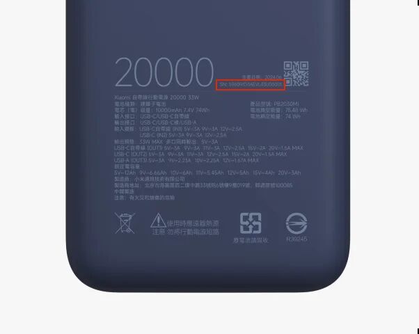 Xiaomi 33W 20000mAh
