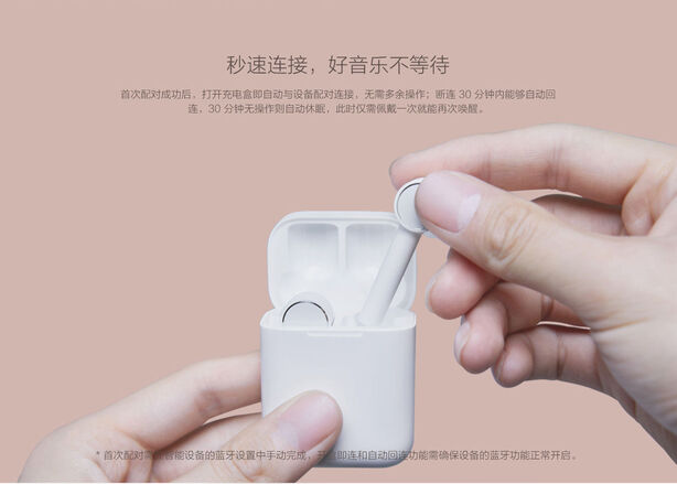 Xiaomi AirDots Pro