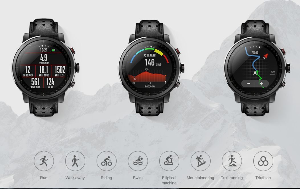 Xiaomi Amazfit Pace 2