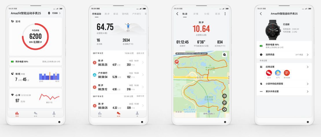 Xiaomi Amazfit Pace 2