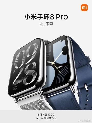 Xiaomi Band 8 Pro