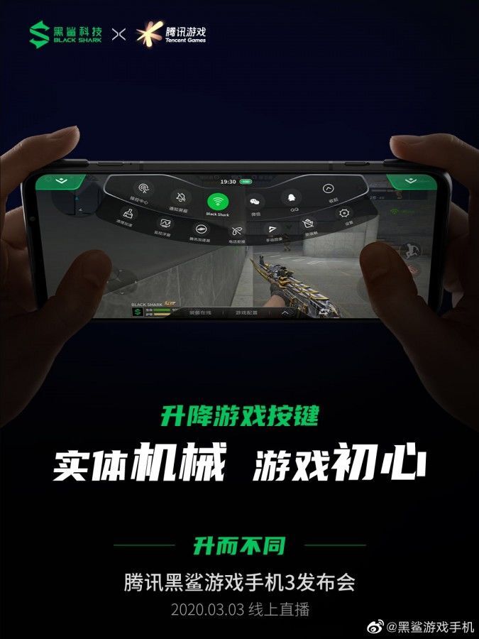 Xiaomi Black Shark 3