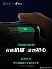 Xiaomi Black Shark 3