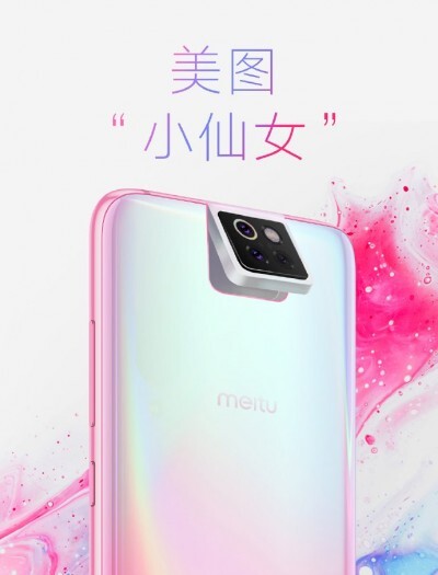 Xiaomi CC9