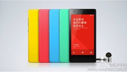 Xiaomi Hongmi