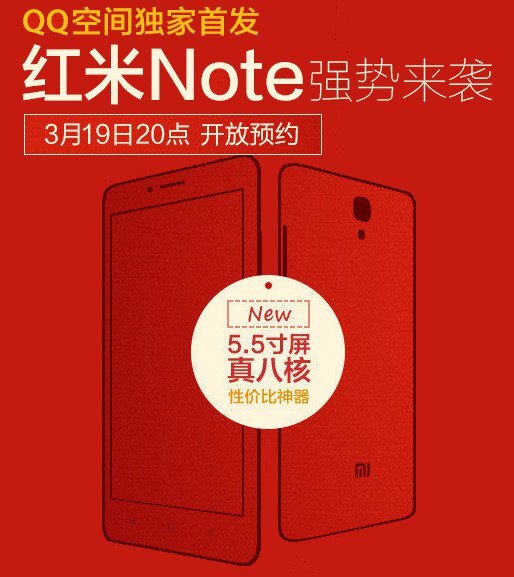 Xiaomi Hongmi Note