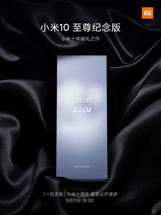 Xiaomi Mi 10 Pro Plus