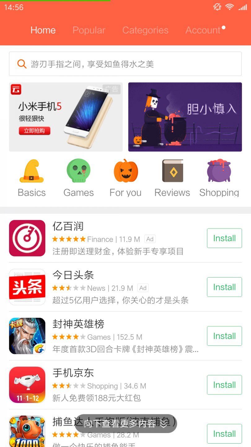 Xiaomi Mi 5S