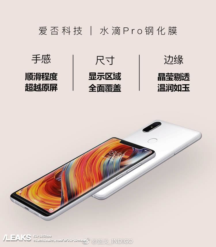 Xiaomi Mi 8