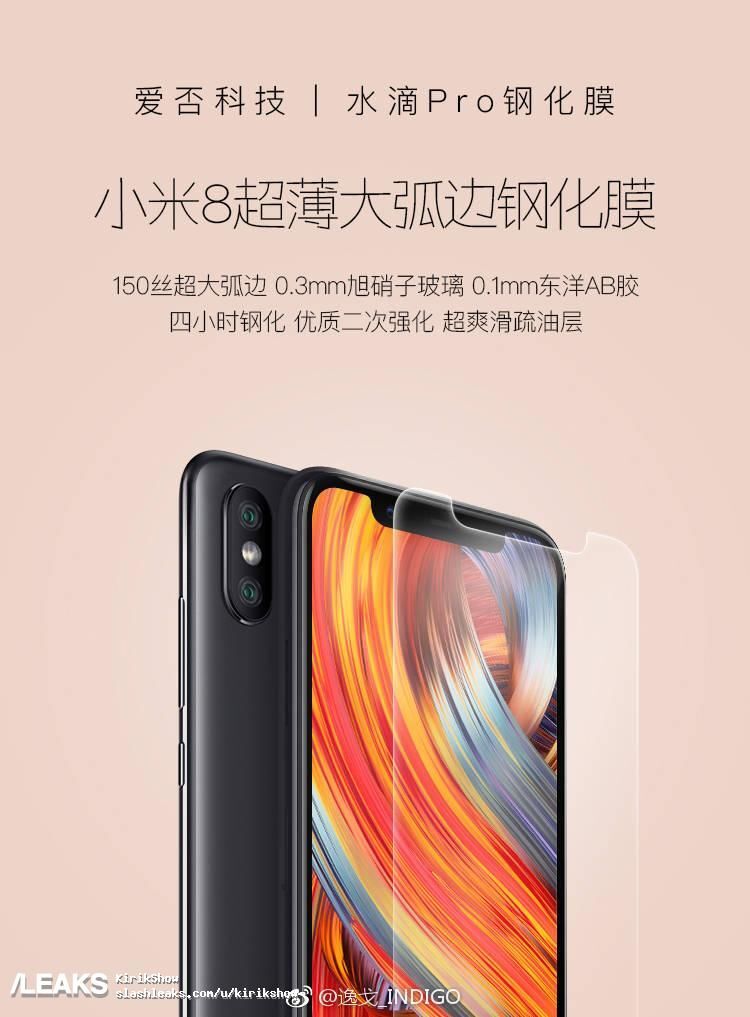 Xiaomi Mi 8