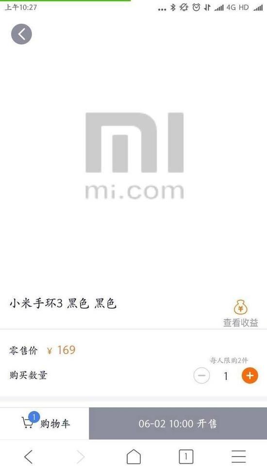 Xiaomi Mi Band 3 - cena