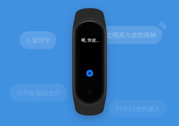 Xiaomi Mi Band 4