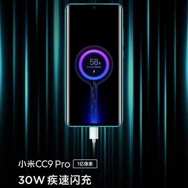 Xiaomi Mi CC9 Pro