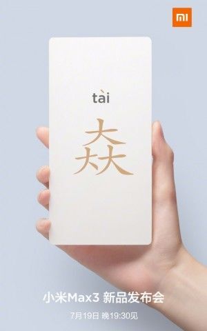 Xiaomi Mi Max 3