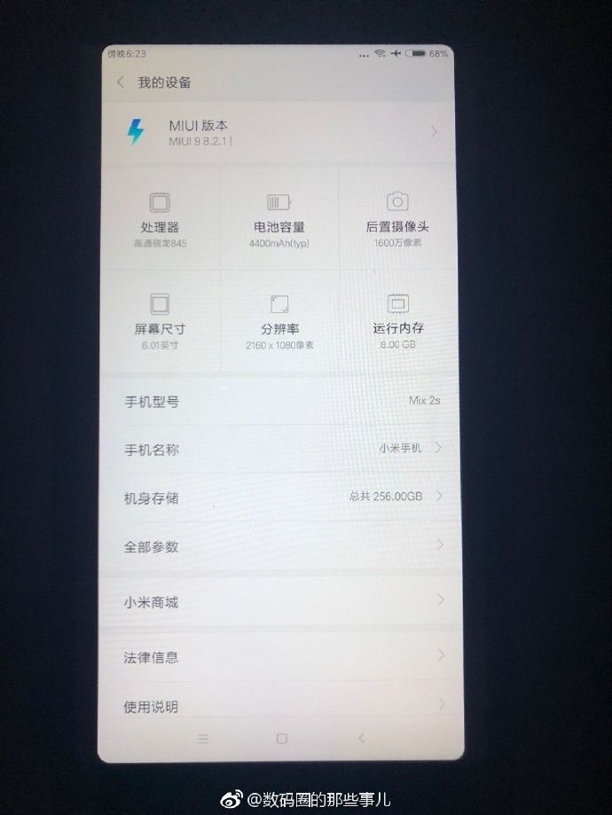 Xiaomi Mi MIX 2S