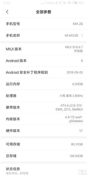 Xiaomi Mi MIX 2S