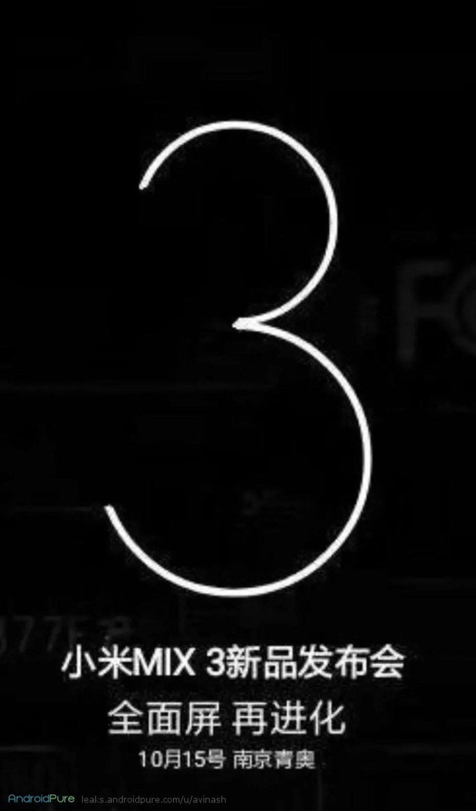 Xiaomi Mi MIX 3