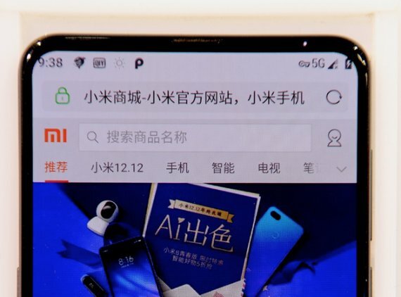 Xiaomi Mi MIX 3