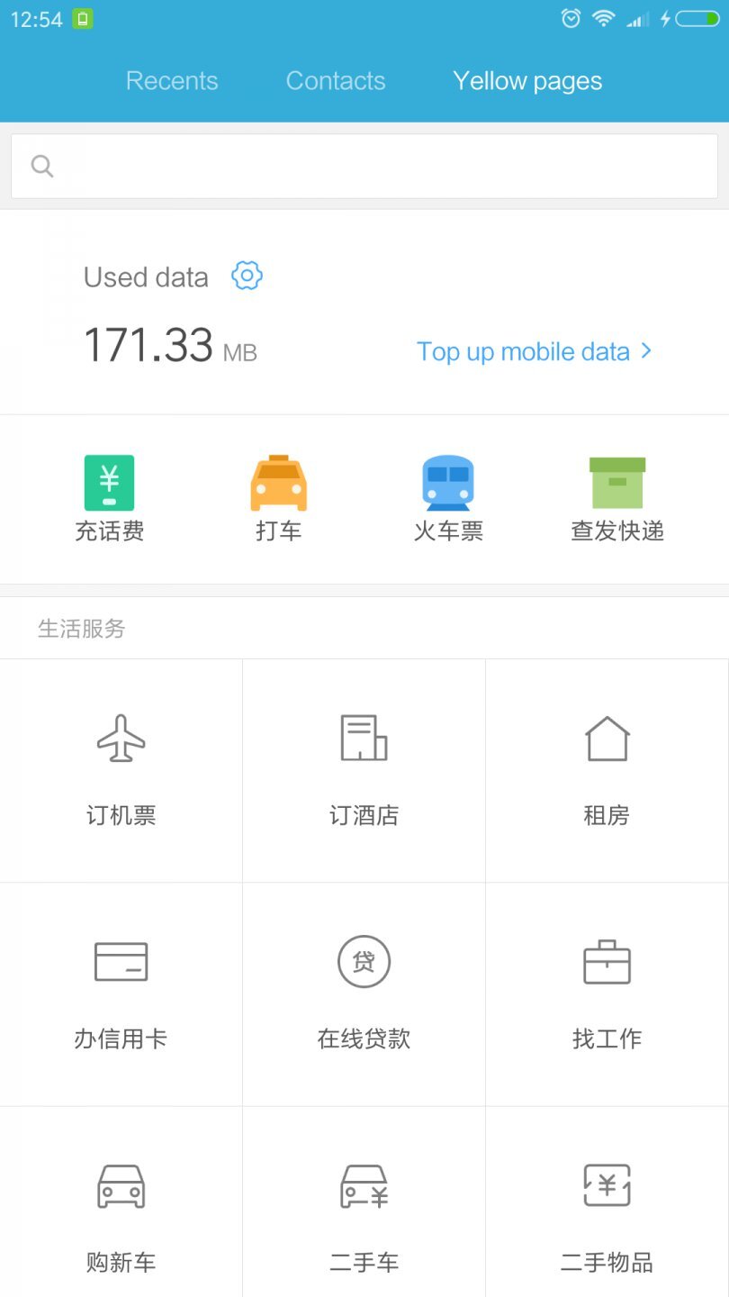 Xiaomi Mi Note 2