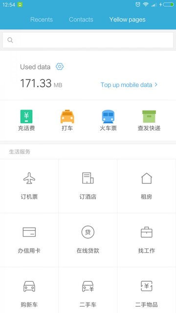 Xiaomi Mi Note 2