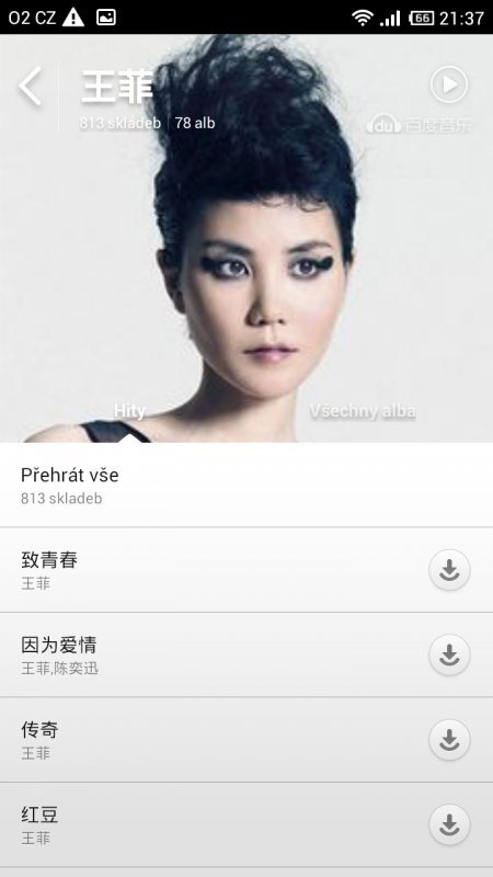 Xiaomi Mi2S