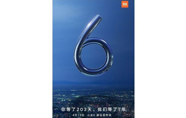 Xiaomi Mi6