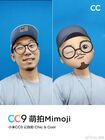 Xiaomi Mimoji