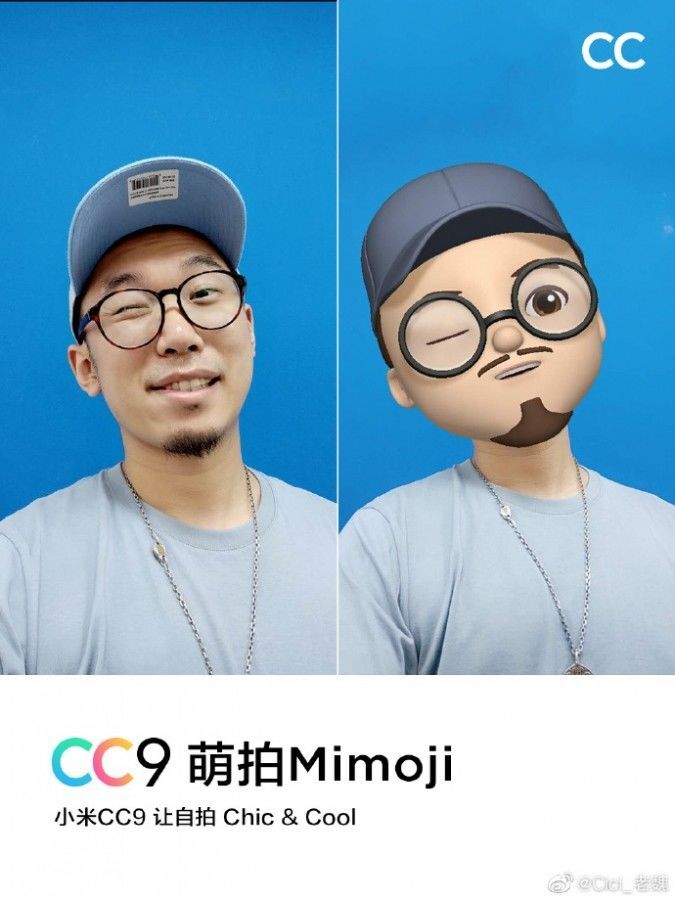 Xiaomi Mimoji