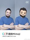 Xiaomi Mimoji