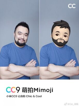 Xiaomi Mimoji