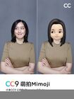 Xiaomi Mimoji
