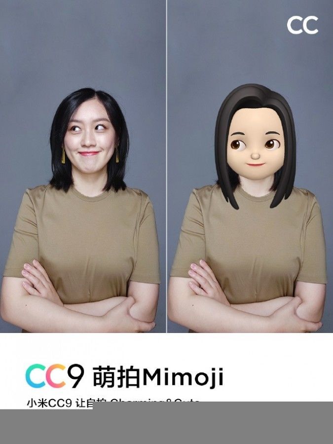 Xiaomi Mimoji