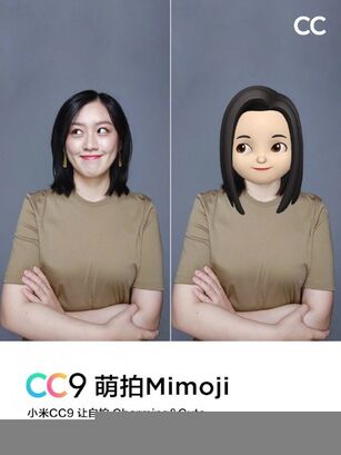 Xiaomi Mimoji