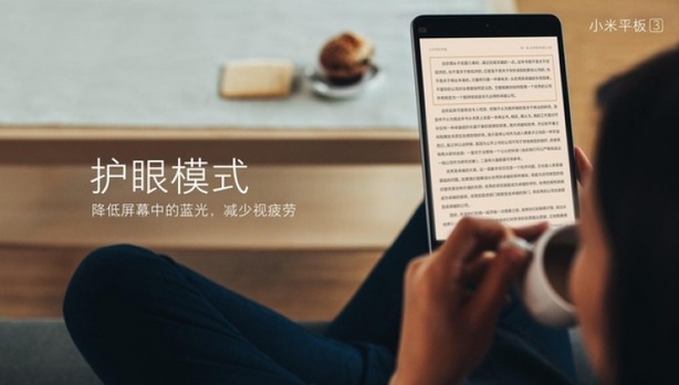Xiaomi MiPad 3