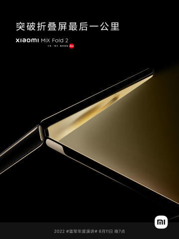 Xiaomi Mix Fold 2