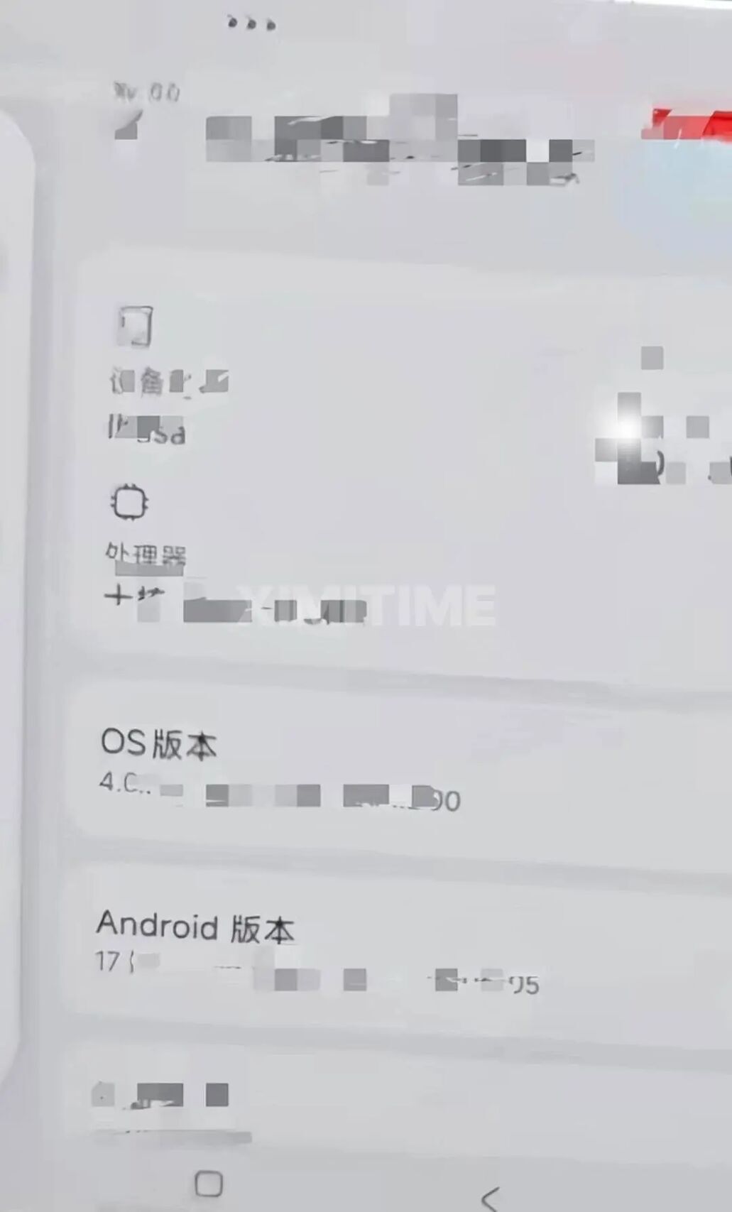 Xiaomi Mix Fold 5
