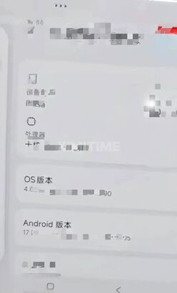 Xiaomi Mix Fold 5