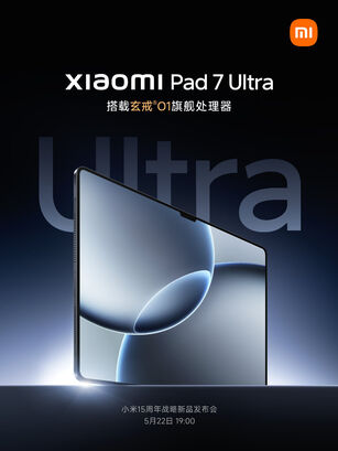 Xiaomi Pad 7 Ultra
